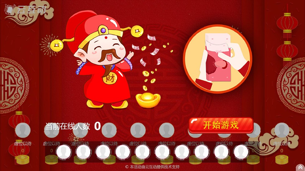 接金幣
