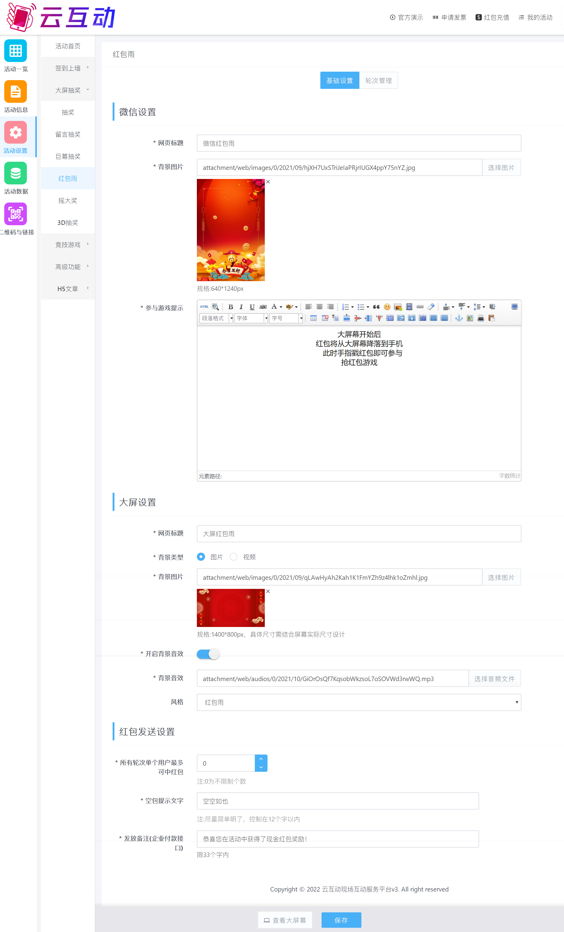 微信圖片_20220317104021.png
