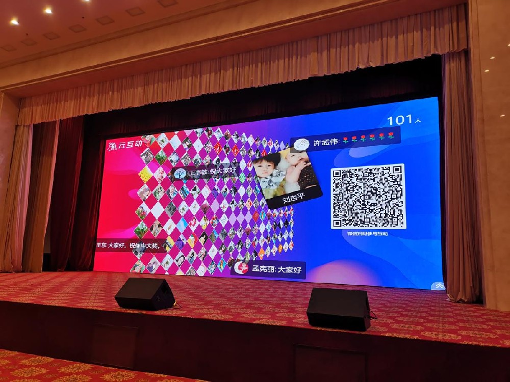 關(guān)漢卿合院客戶答謝會