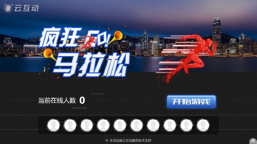 現(xiàn)場(chǎng)活動(dòng)大屏幕上經(jīng)?？吹降奈⑿艙u一搖抽獎(jiǎng)活動(dòng)是怎么做的？