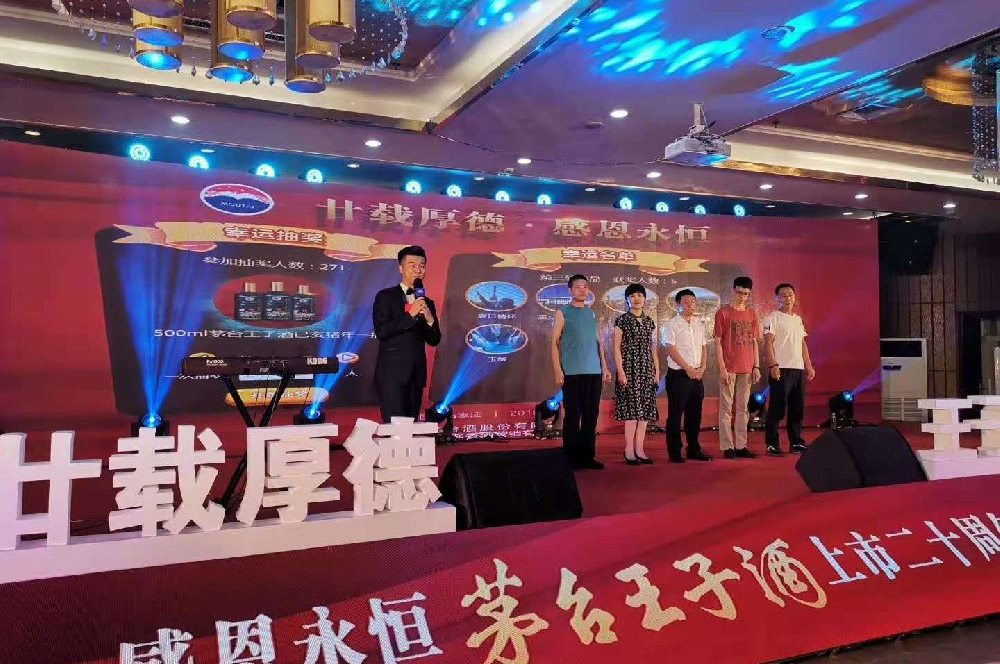 年會上怎么做抽獎更方便？