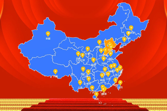 大屏幕地圖點(diǎn)亮簽到怎么做？