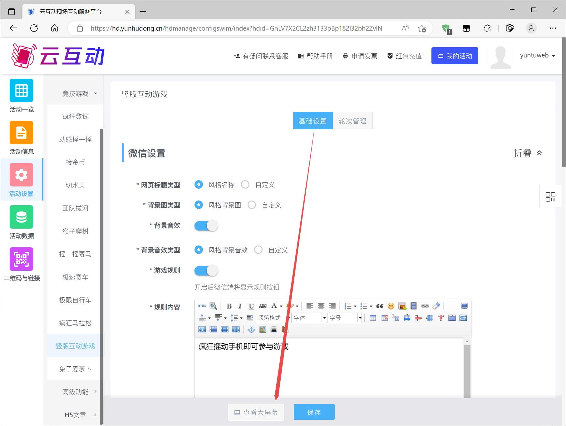 搜狗截圖23年02月17日1415_6.jpg