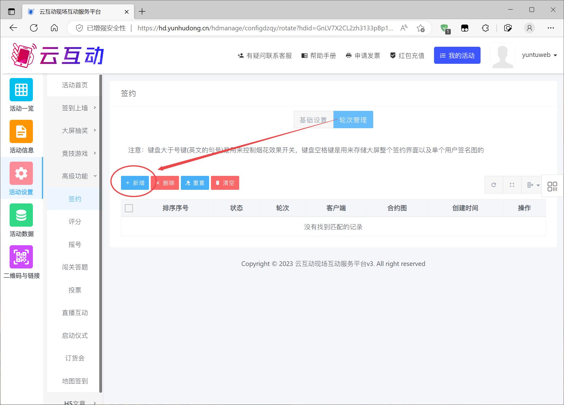 搜狗截圖23年02月21日1111_4.jpg