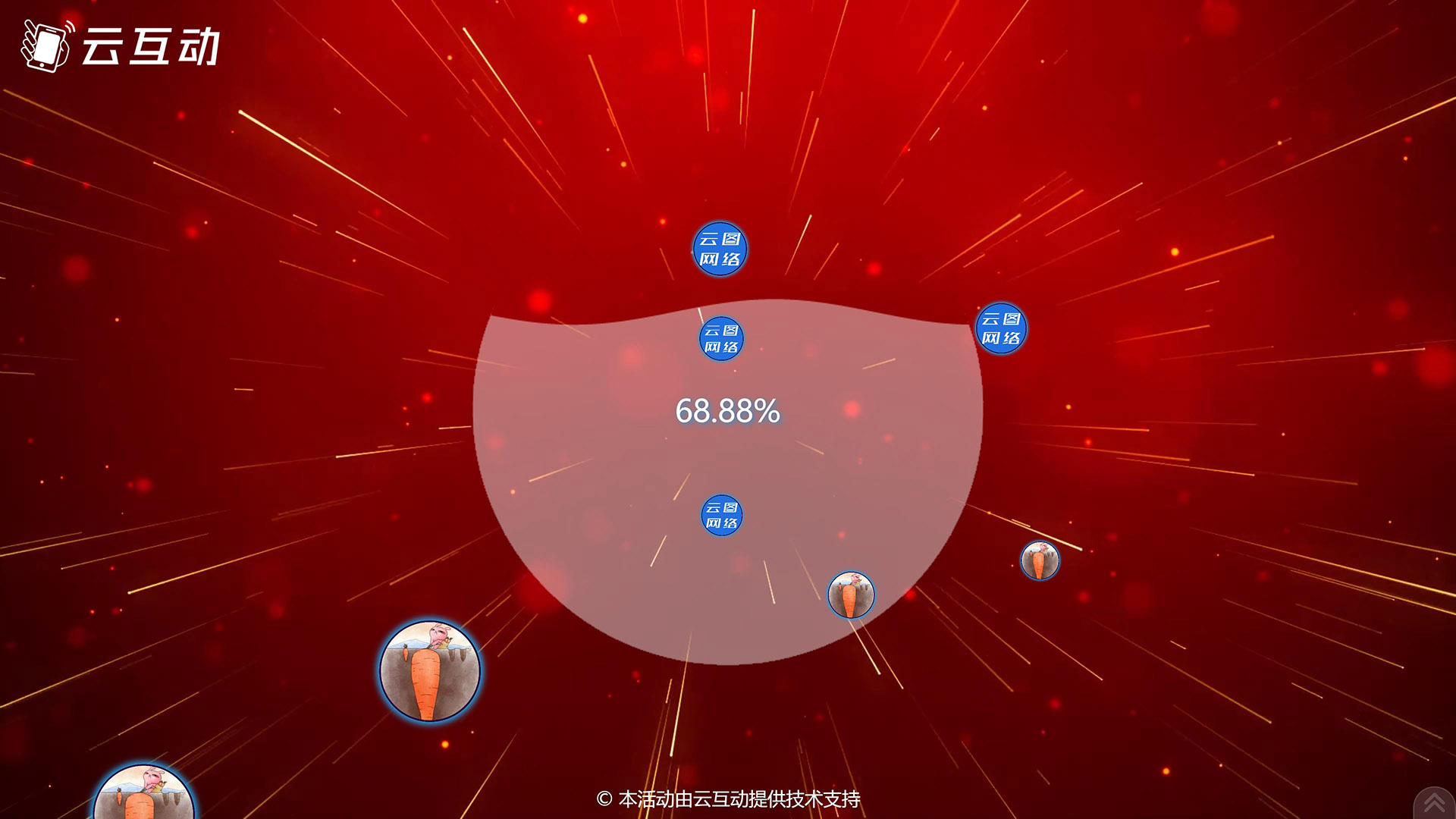 搖一搖啟動(dòng)