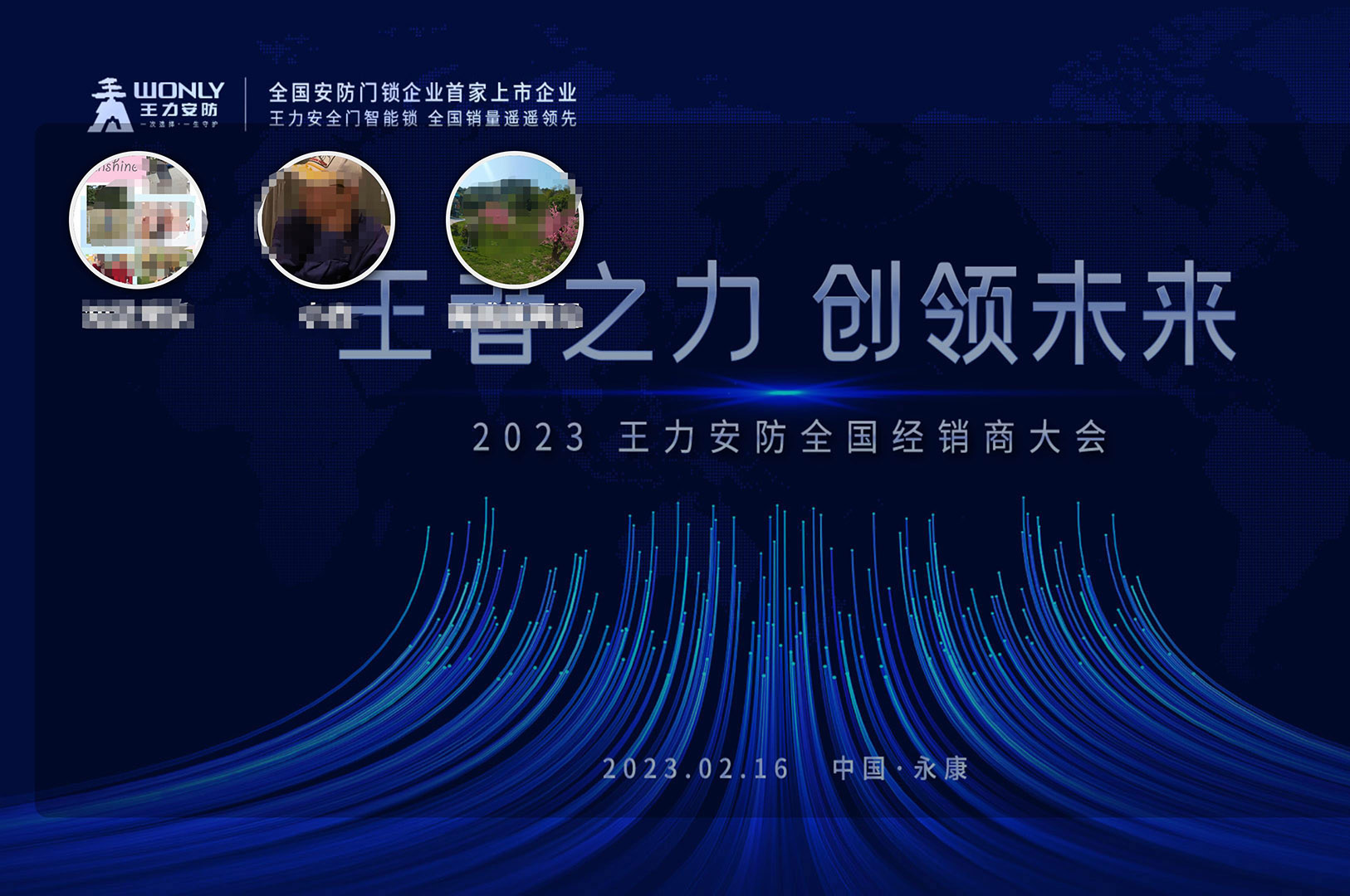 現(xiàn)場(chǎng)活動(dòng)中微信簽到審核怎么做？