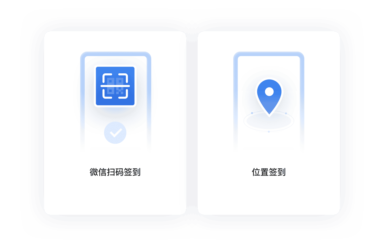 現(xiàn)場活動微信位置簽到如何限定簽到范圍？