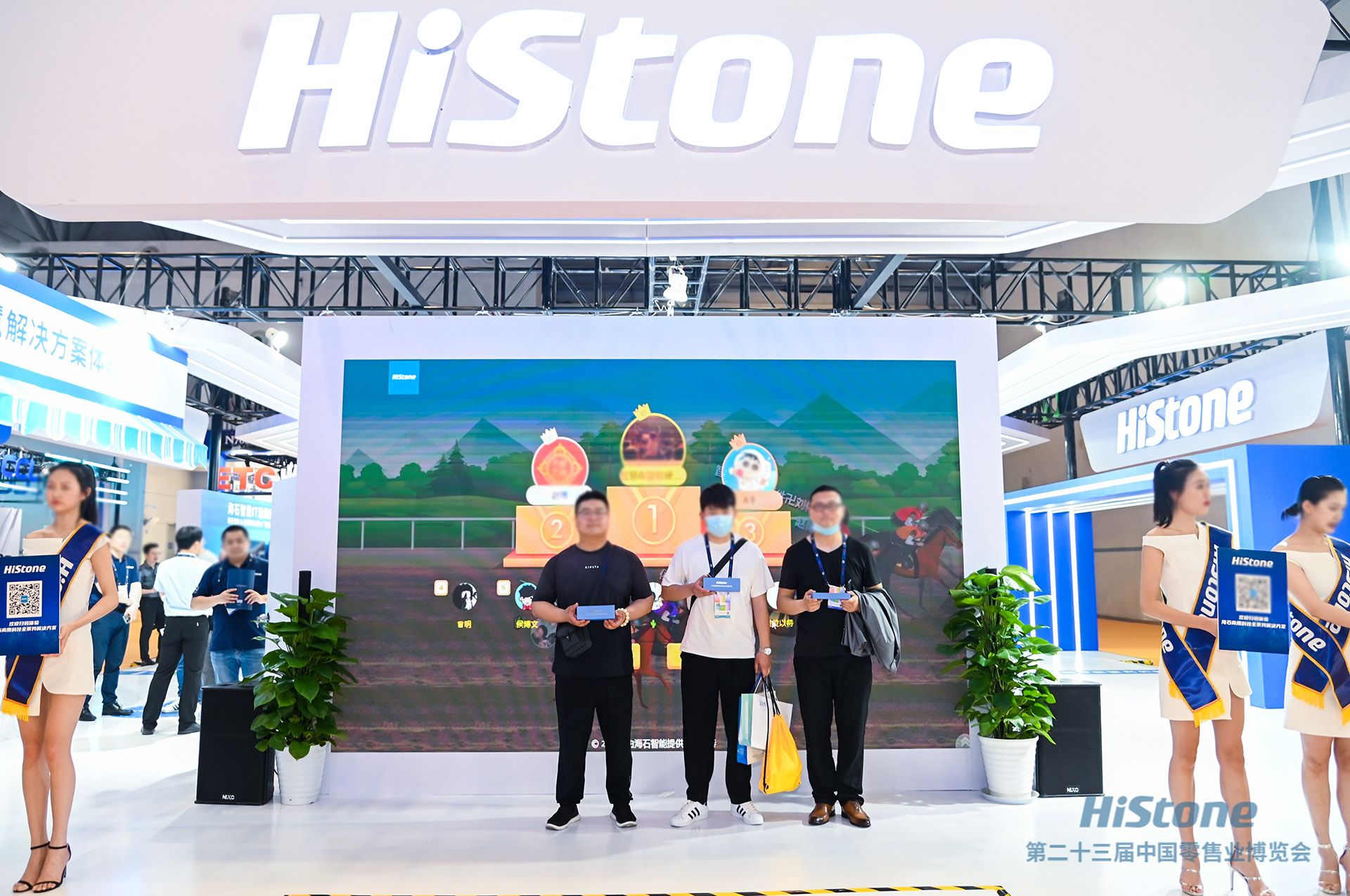 HiStone在第二十三屆中國零售業(yè)博覽會上閃耀全場！