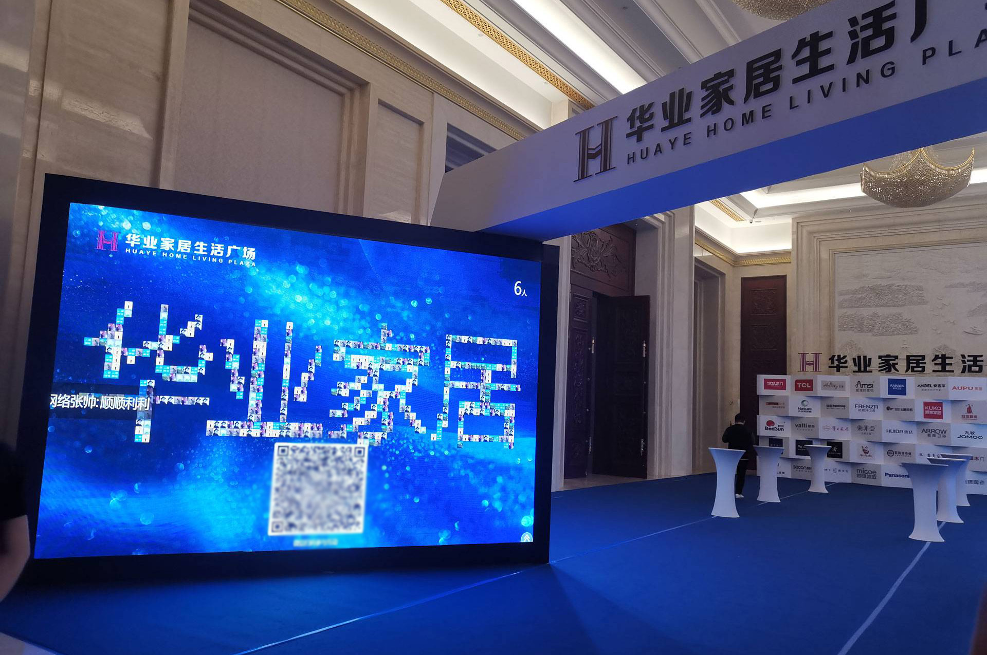 訂貨會(huì)上怎么做現(xiàn)場(chǎng)互動(dòng)？