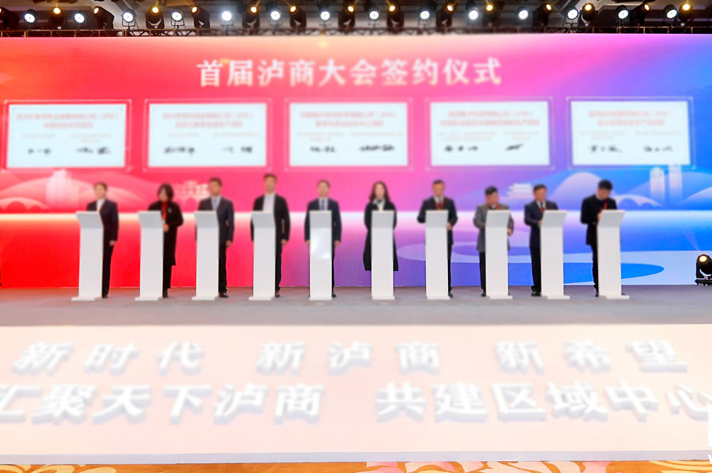 招商引資會(huì)上怎么做現(xiàn)場(chǎng)互動(dòng)和簽約？