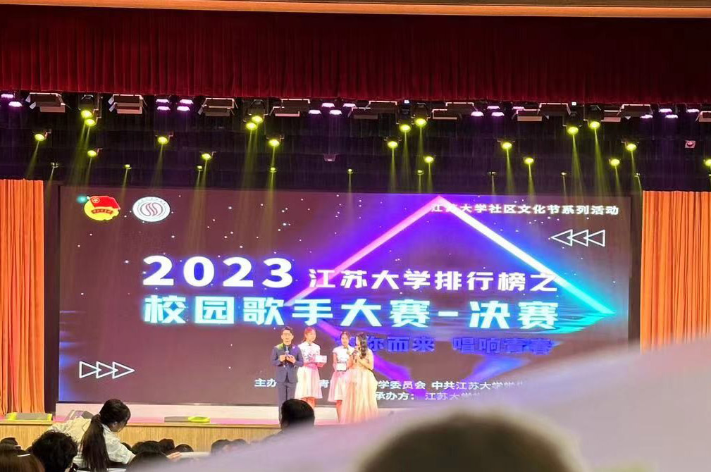 校園歌手大賽迎新晚會(huì)等活動(dòng)怎么做現(xiàn)場(chǎng)互動(dòng)？