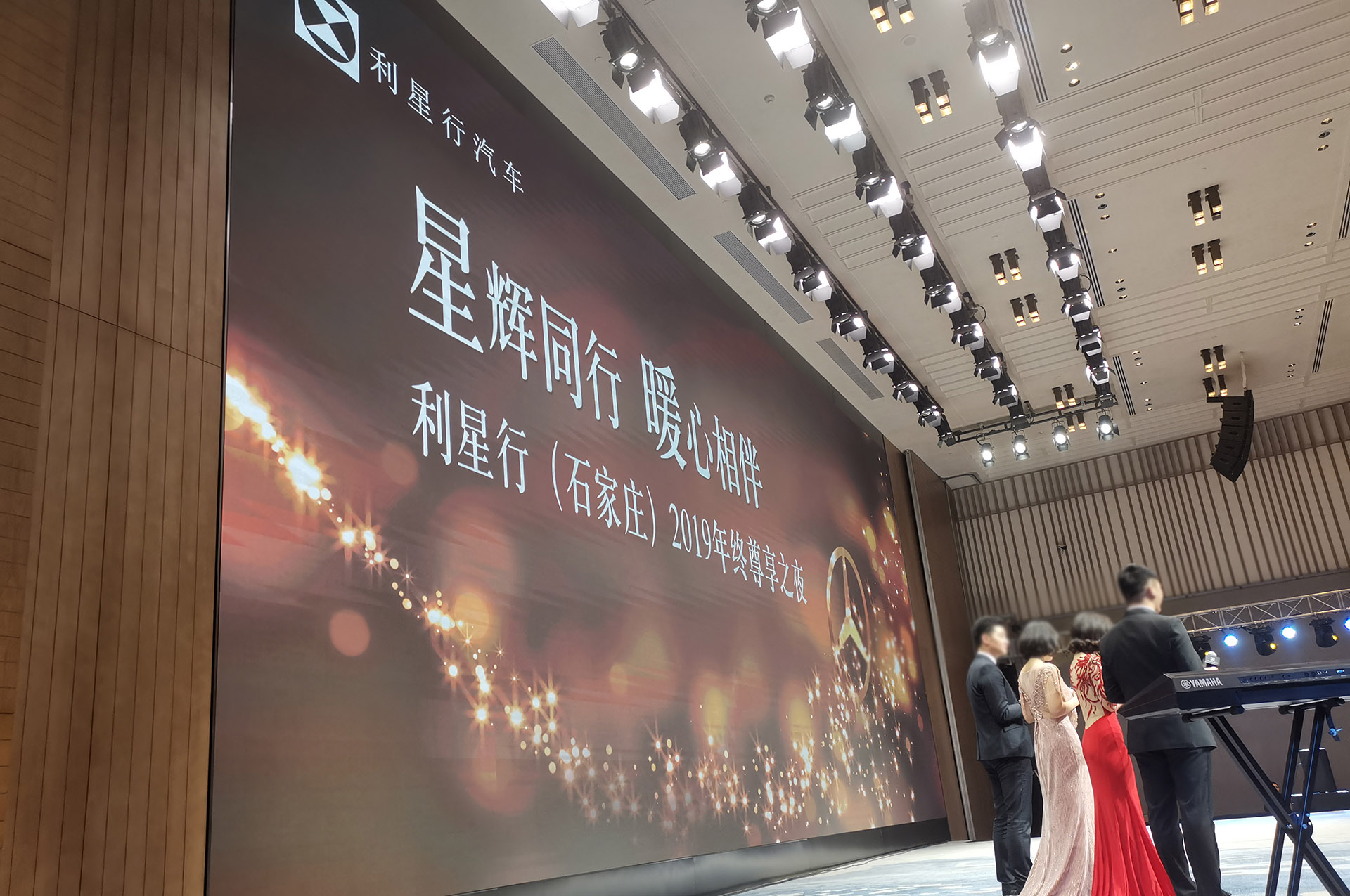 客戶答謝會(huì)上怎么做現(xiàn)場(chǎng)互動(dòng)？