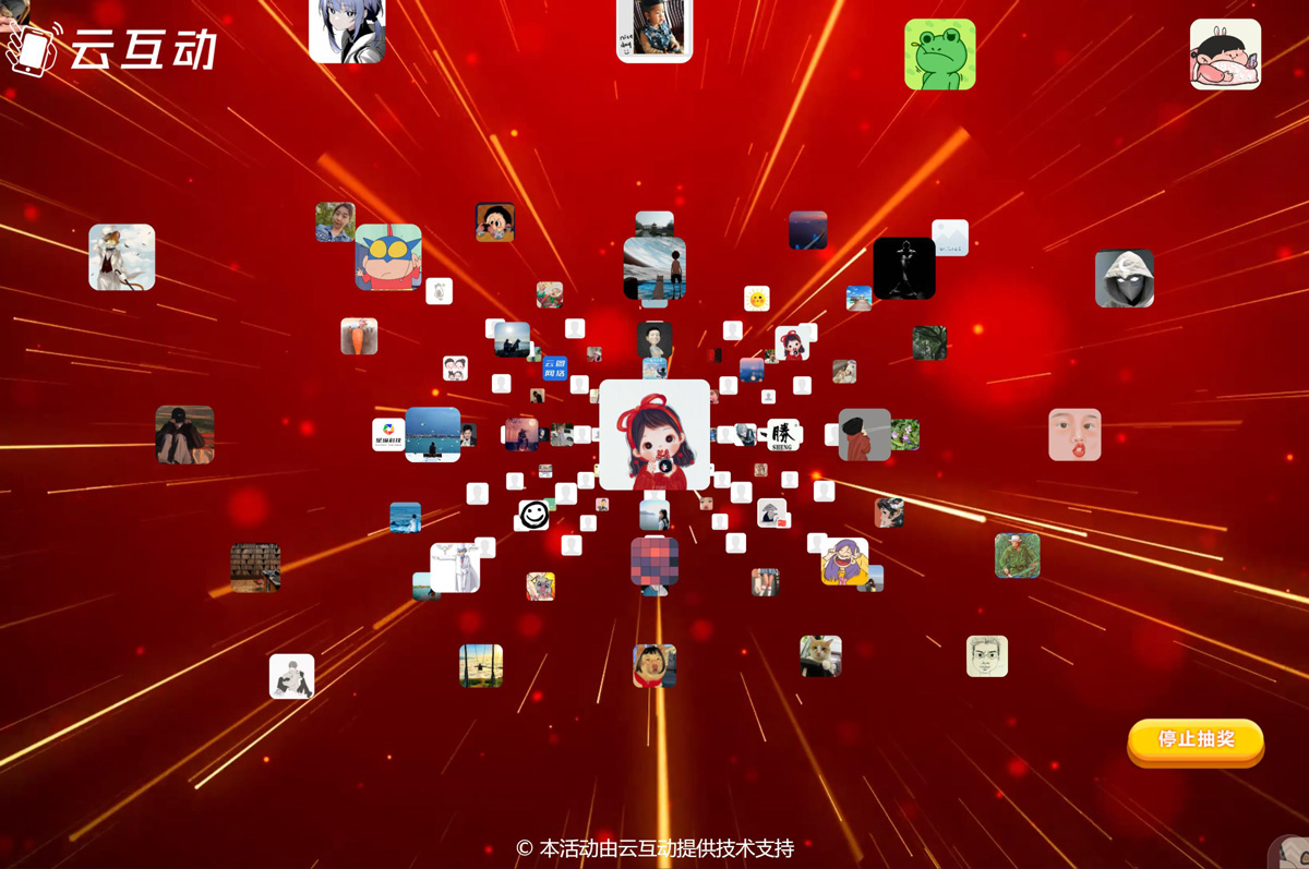 3D滾動抽獎大屏幕后臺怎么設置？