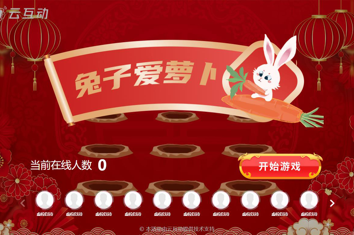 現(xiàn)場打擊類的互動游戲后臺如何設(shè)置？