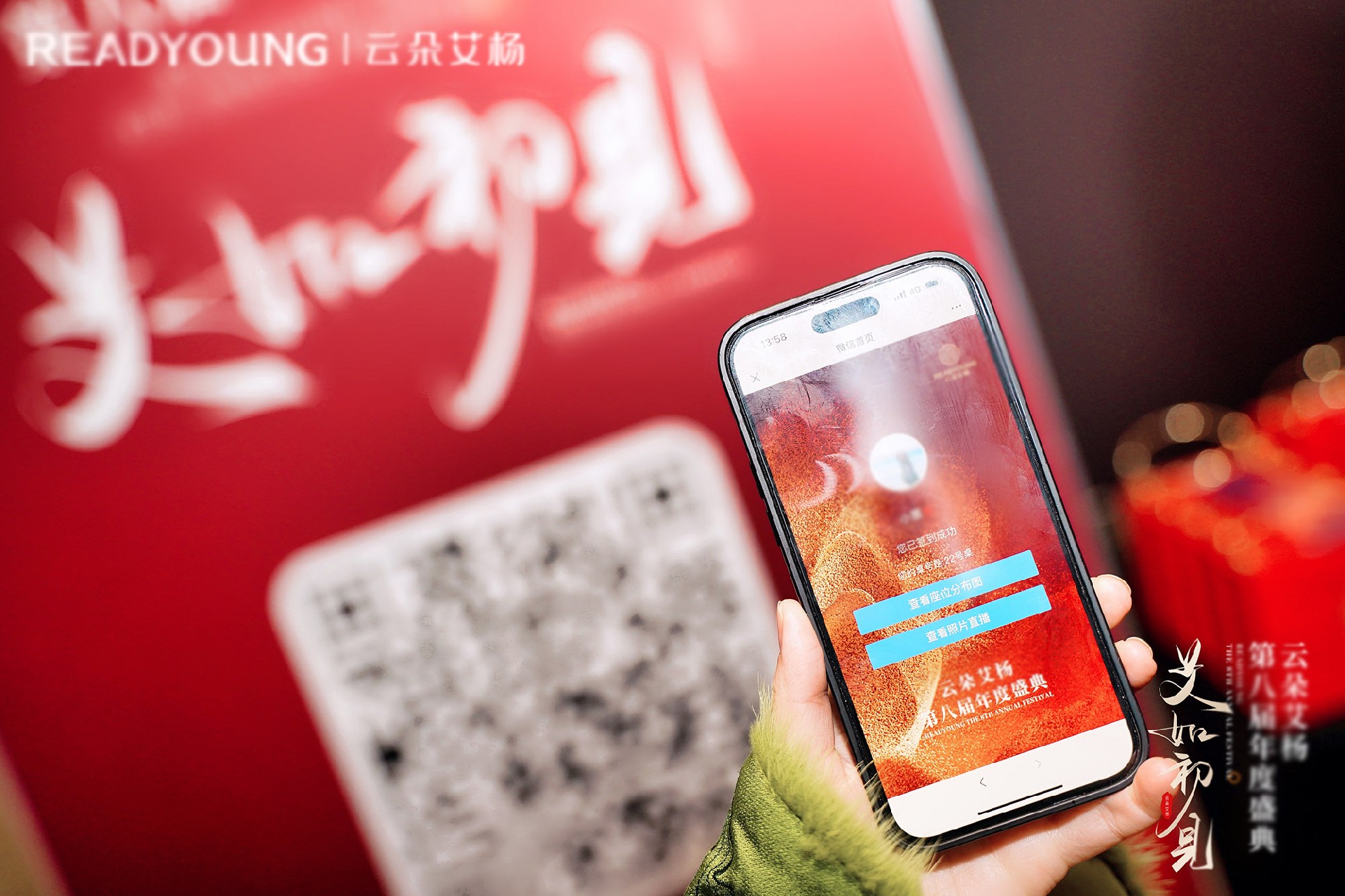 現(xiàn)場(chǎng)互動(dòng)系統(tǒng)如何開(kāi)啟簽到審核以及如何審核簽到用戶信息？