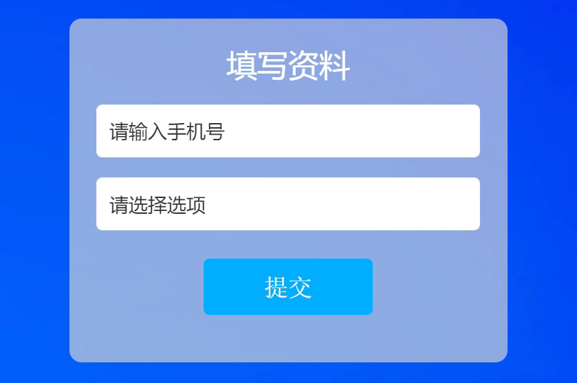現(xiàn)場(chǎng)互動(dòng)系統(tǒng)的微信簽到導(dǎo)出的表格為什么沒有姓名電話聯(lián)系方式？