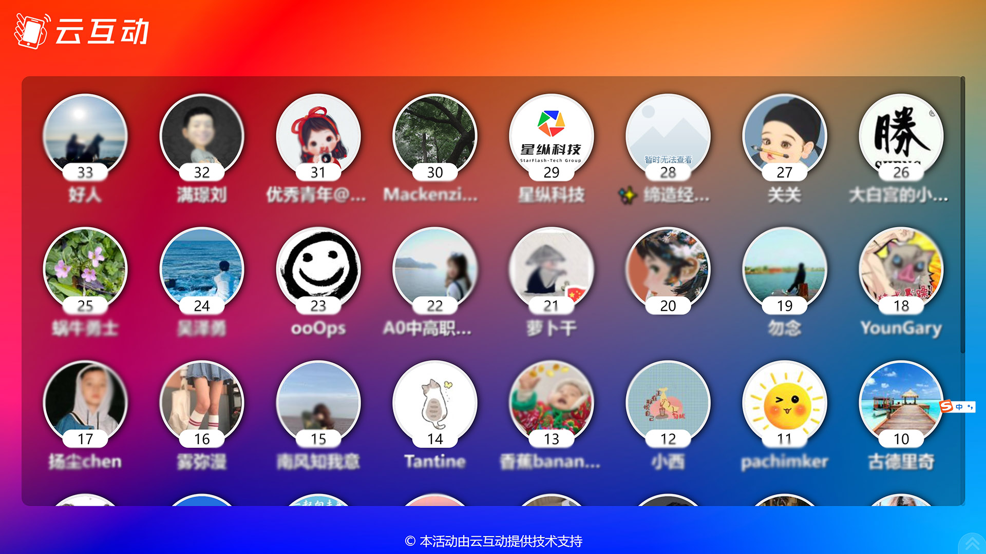現(xiàn)場活動結束后怎么查看并導入微信簽到數(shù)據(jù)？