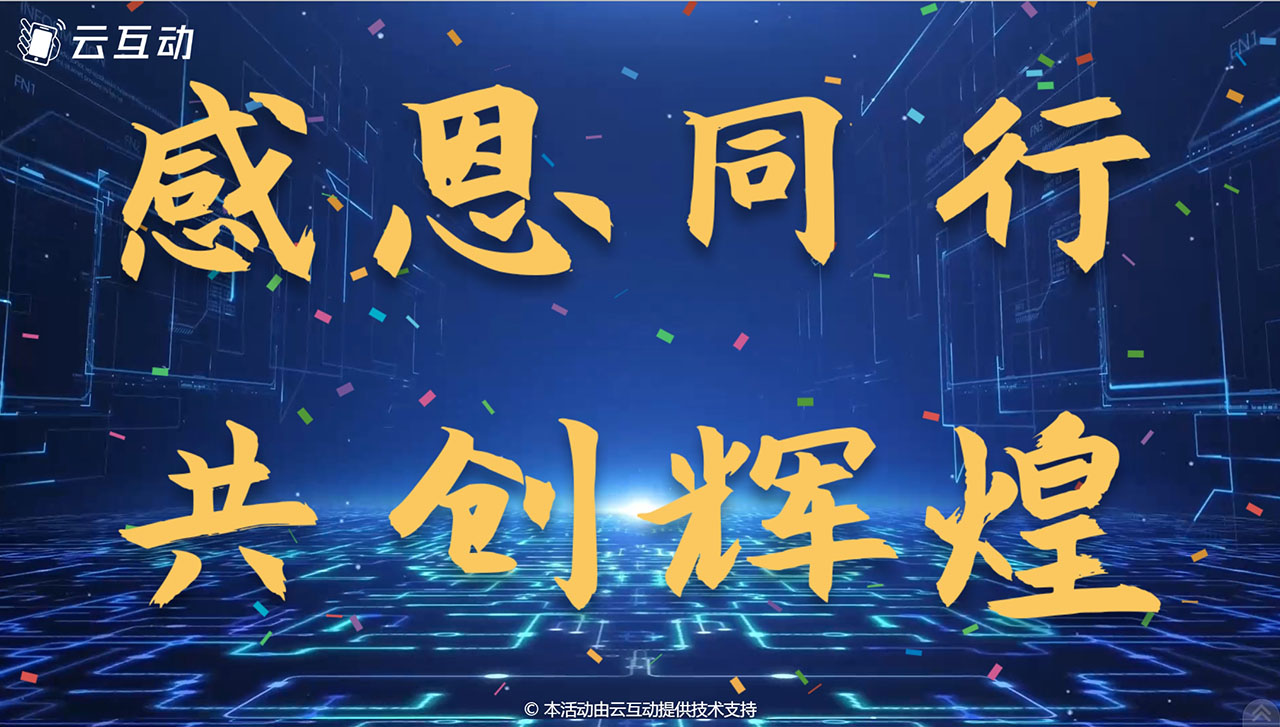 搖一搖聚力啟動(dòng)儀式結(jié)束后如何查看每個(gè)用戶的助力次數(shù)？