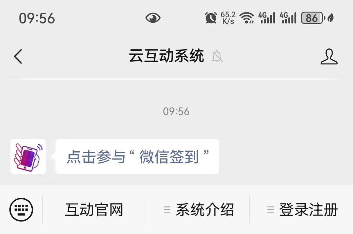 關(guān)注公眾號(hào)后參與現(xiàn)場(chǎng)互動(dòng)如何自定義關(guān)鍵詞回復(fù)消息內(nèi)容？