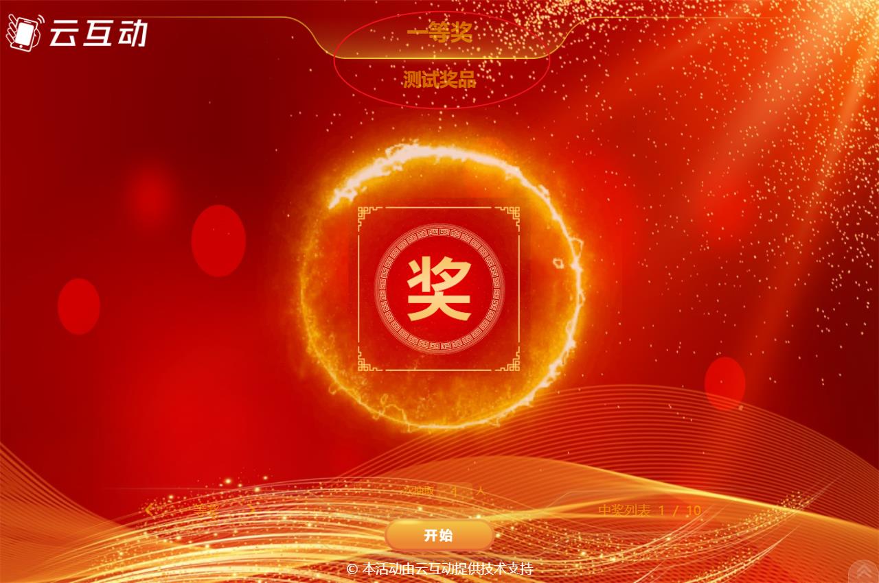 大屏幕互動系統(tǒng)如何設(shè)置系統(tǒng)顏色為半透明效果？