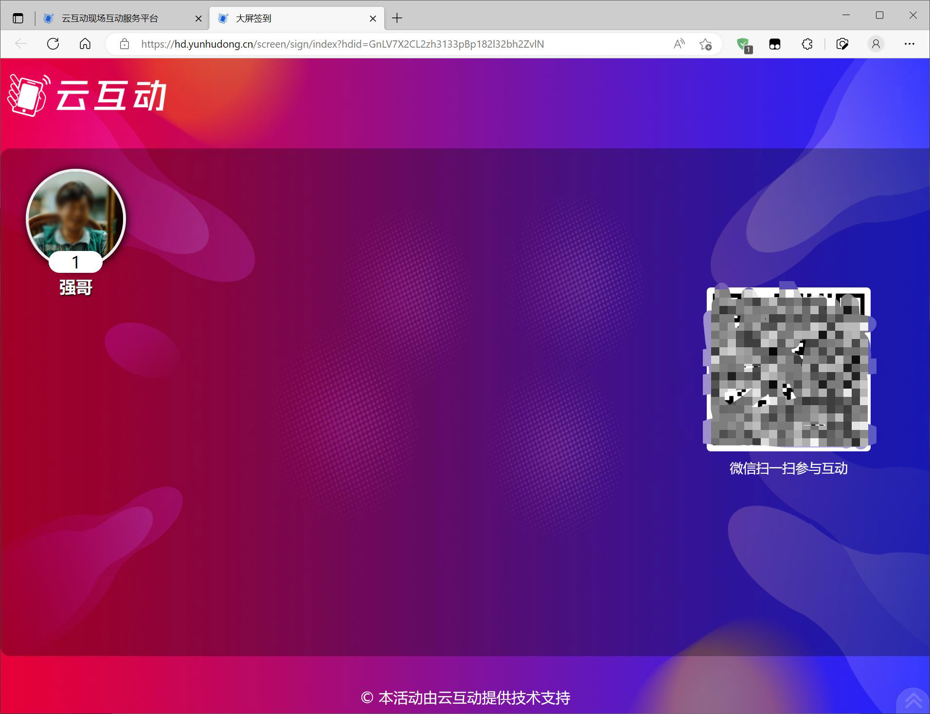 現(xiàn)場活動微信簽到如何選擇照片或者自拍作為簽到頭像？
