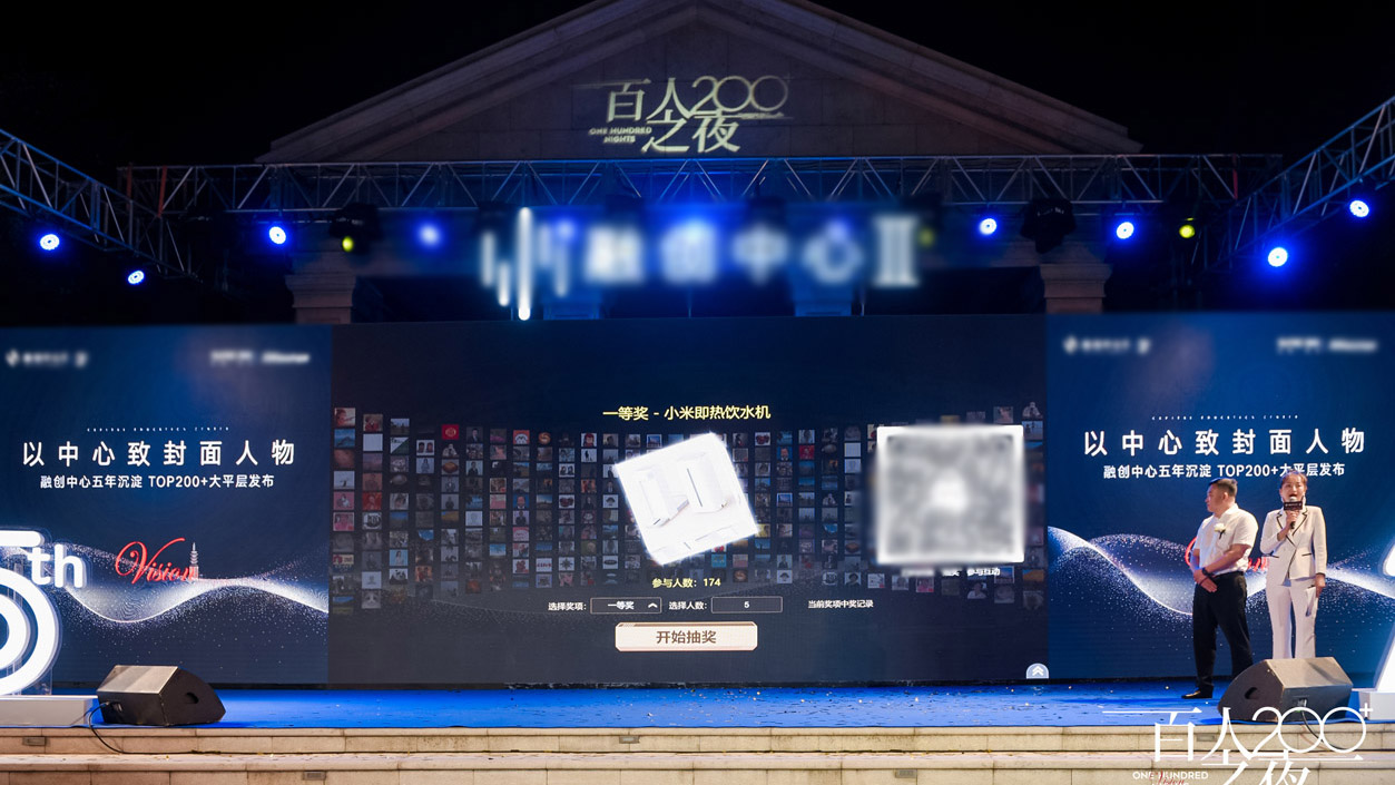 現(xiàn)場(chǎng)活動(dòng)中大屏幕巨幕抽獎(jiǎng)在實(shí)際使用中有什么注意事項(xiàng)和常見(jiàn)問(wèn)題