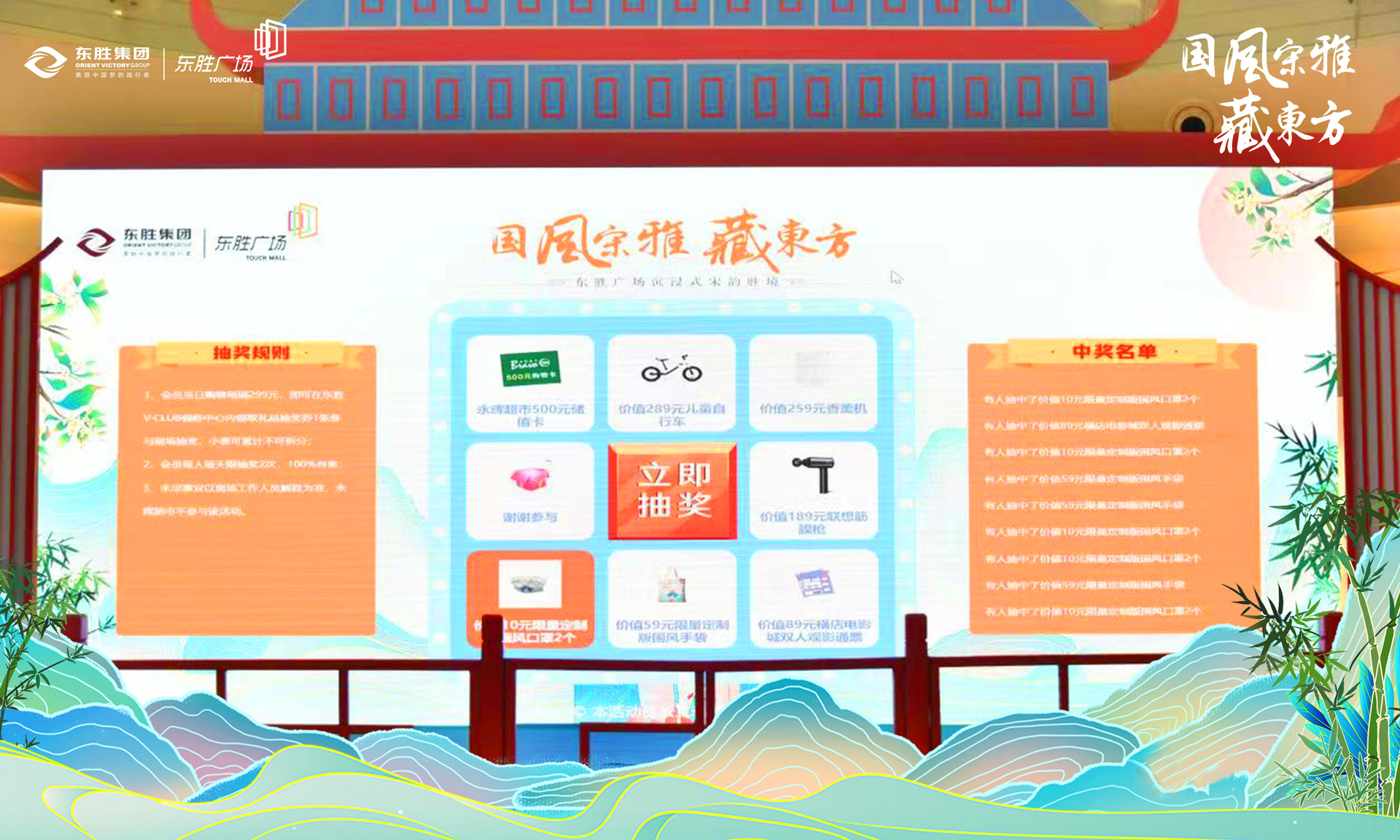 雙十一購(gòu)物狂歡節(jié)如何進(jìn)行現(xiàn)場(chǎng)大屏互動(dòng)提升人氣營(yíng)造氛圍？
