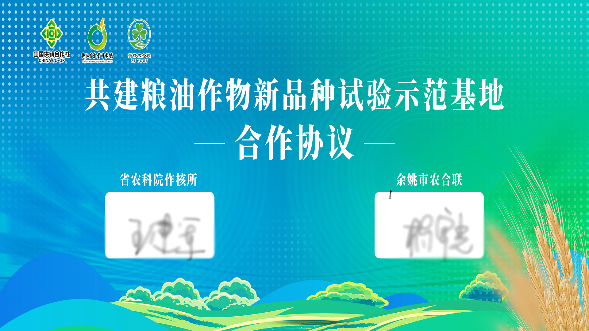 云互動(dòng)系統(tǒng)的電子簽約功能如何操作？