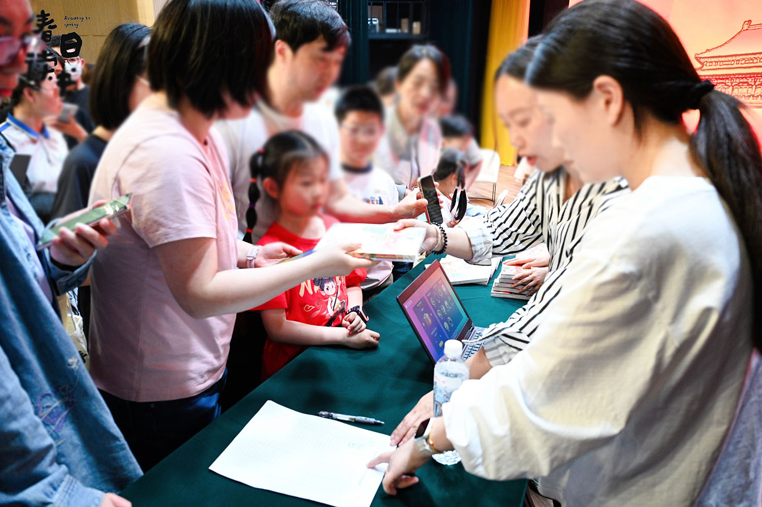 《我在故宮畫(huà)小畫(huà)兒》新書(shū)見(jiàn)面會(huì)
