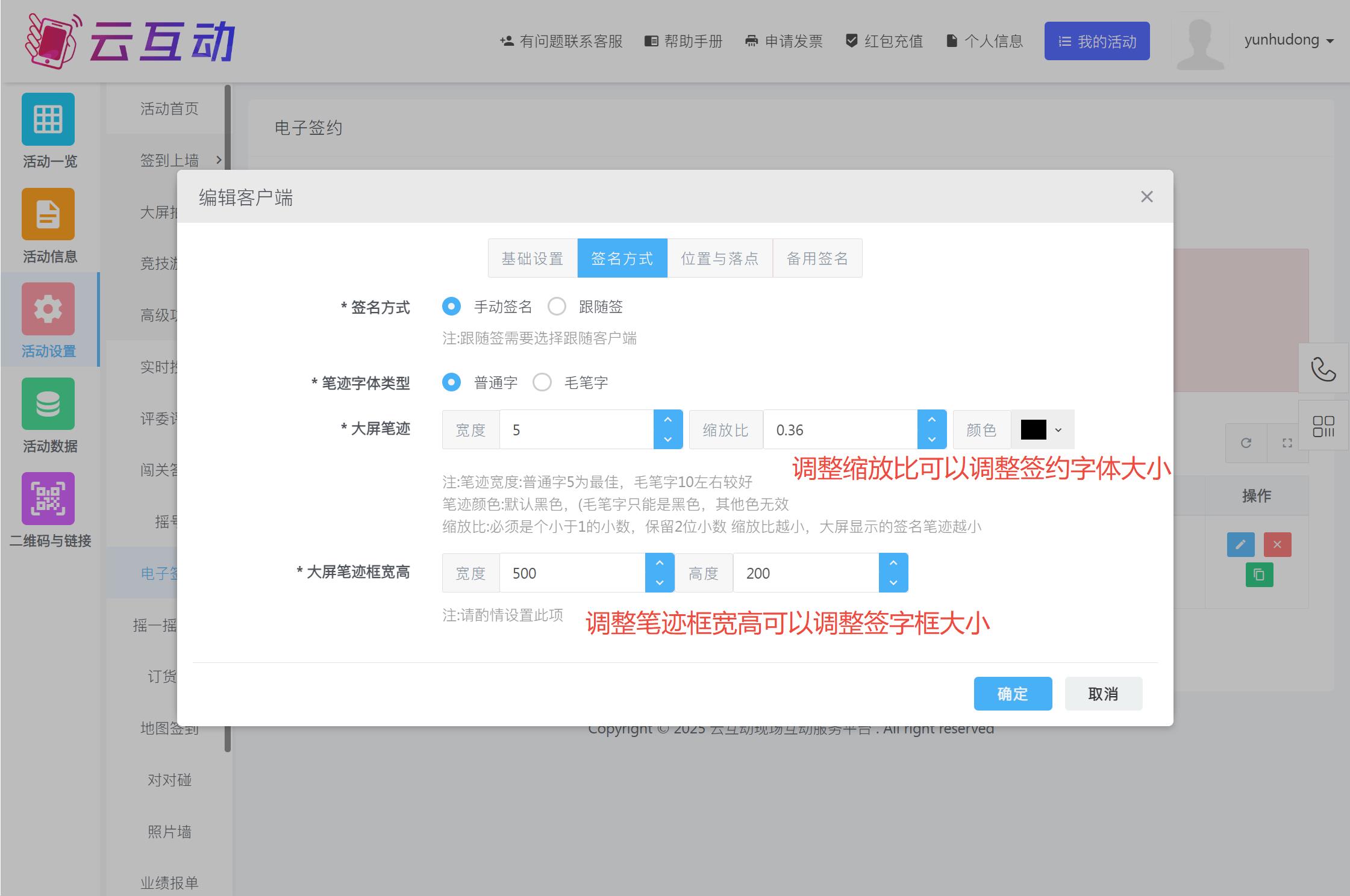 企業(yè)微信截圖_20250523105058.jpg