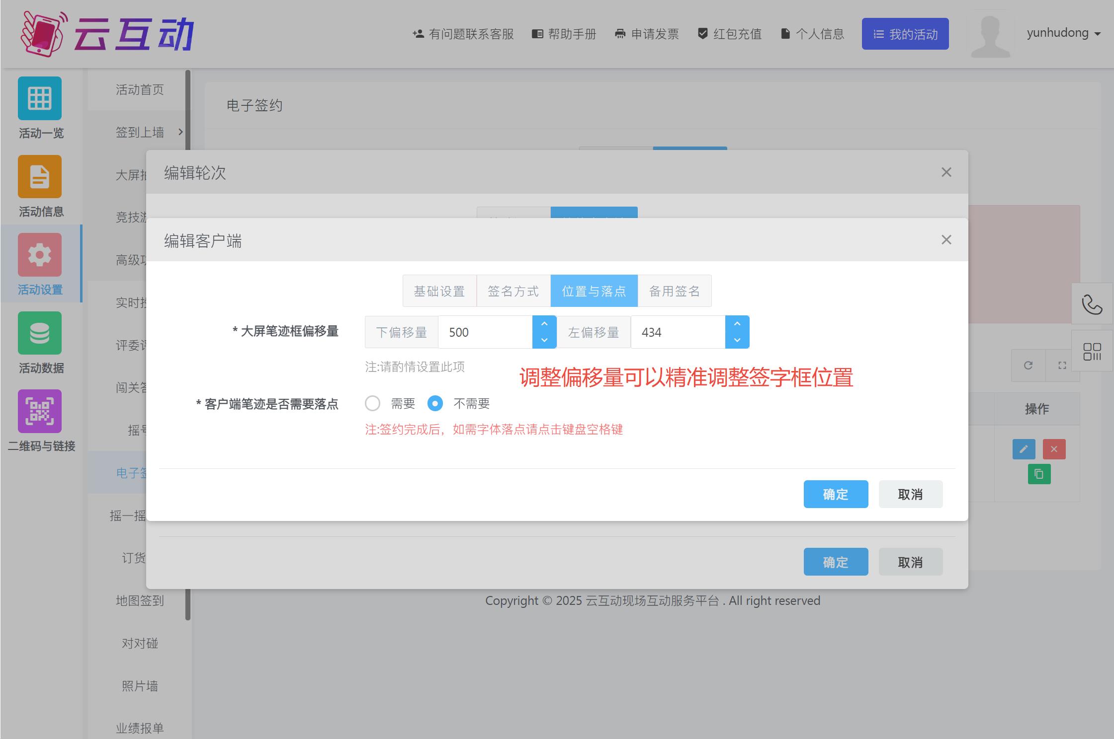 企業(yè)微信截圖_20250523105129.jpg
