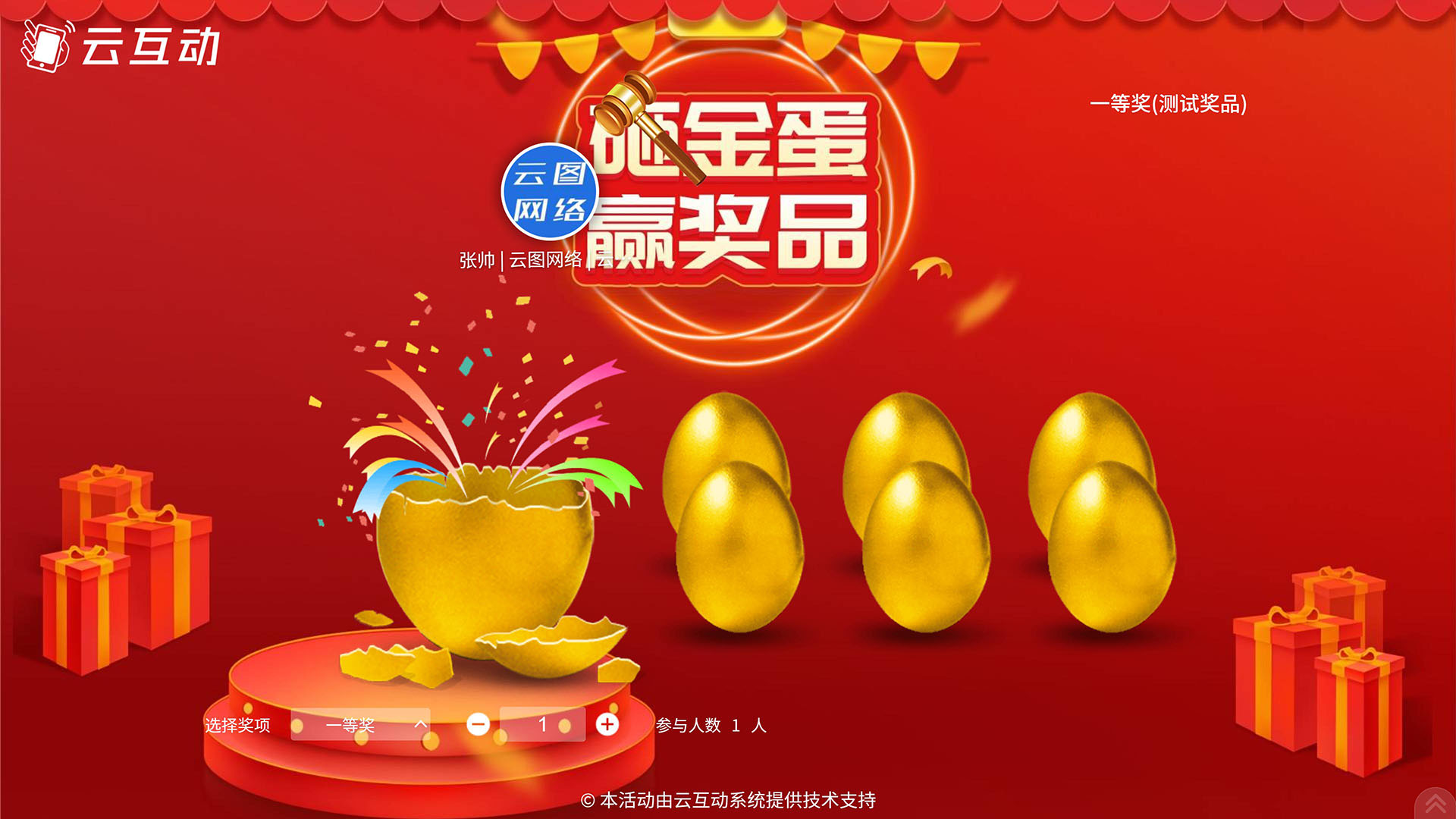 企業(yè)微信截圖_20250722100230.jpg