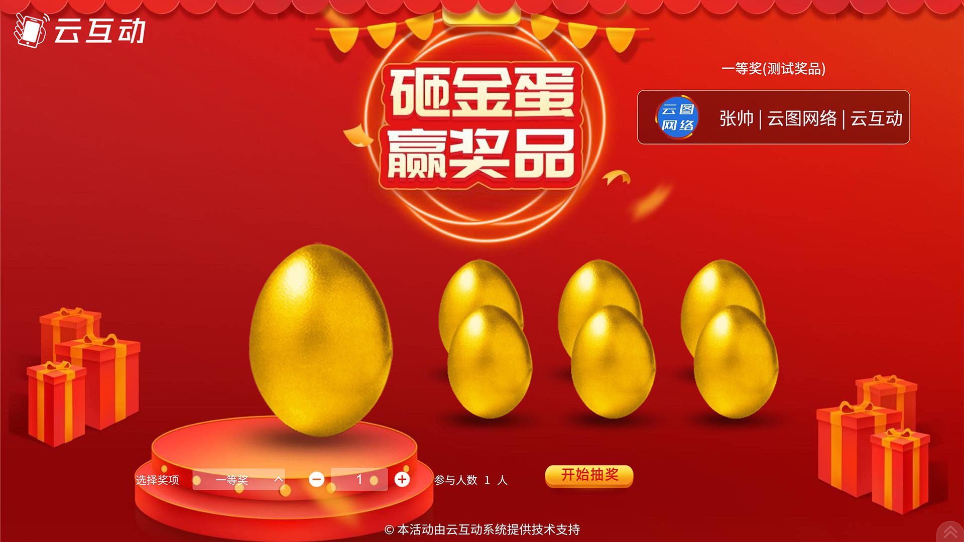 企業(yè)微信截圖_20250722100244.jpg