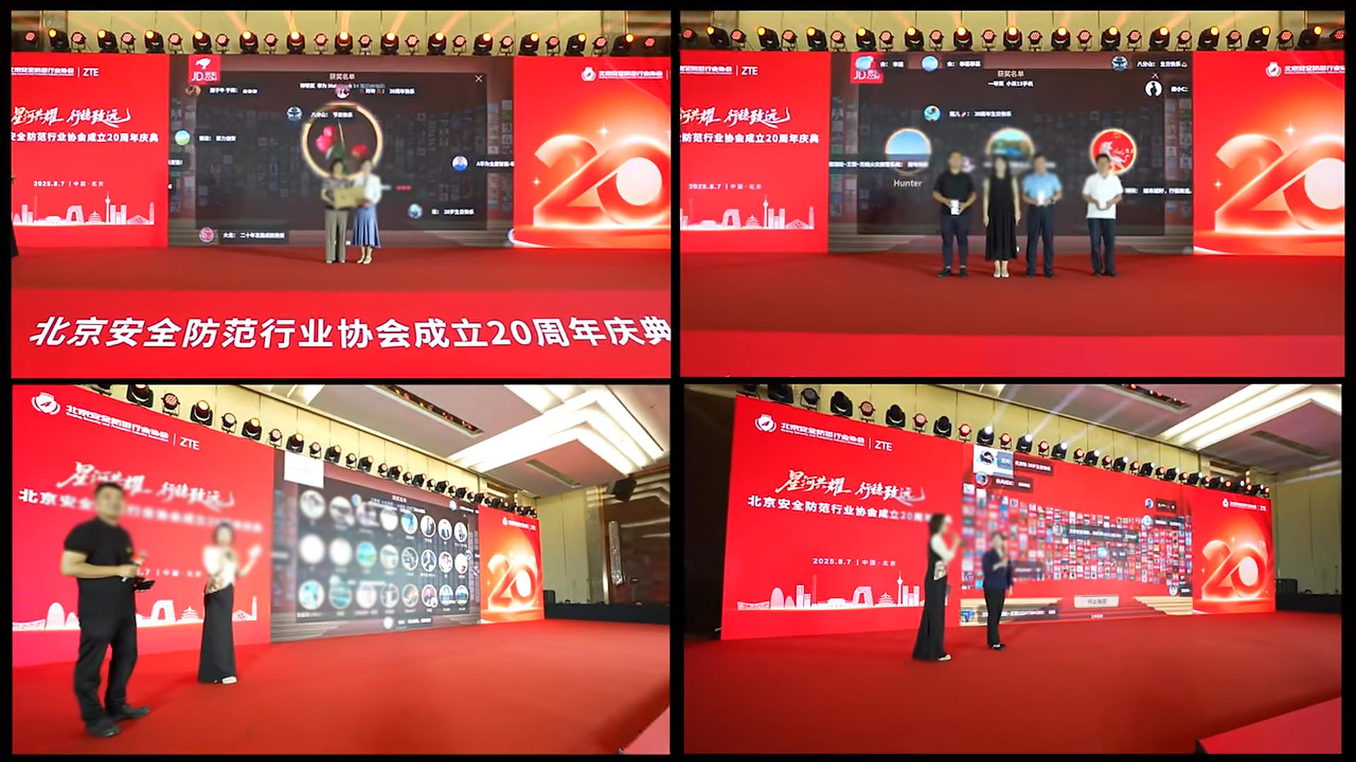 QQ瀏覽器截圖20250812145113.jpg