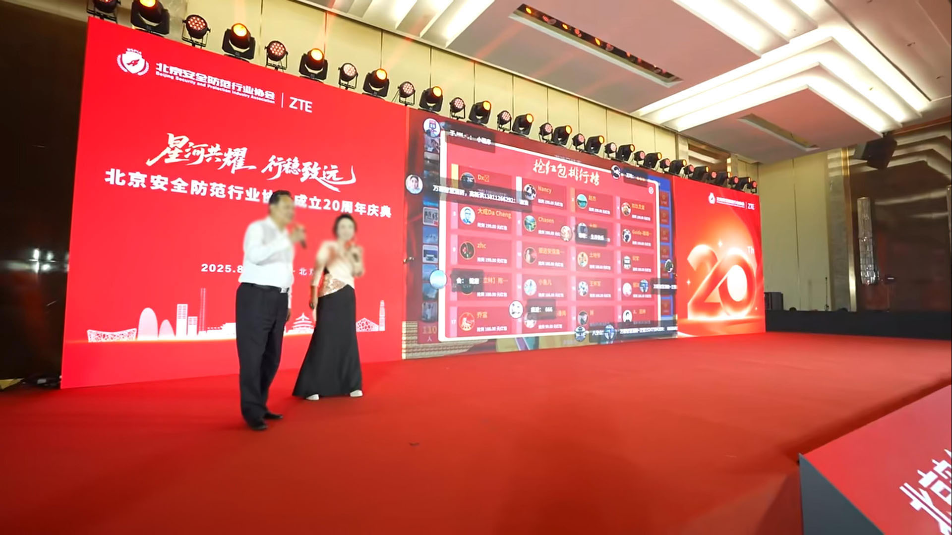 QQ瀏覽器截圖20250812145130.jpg