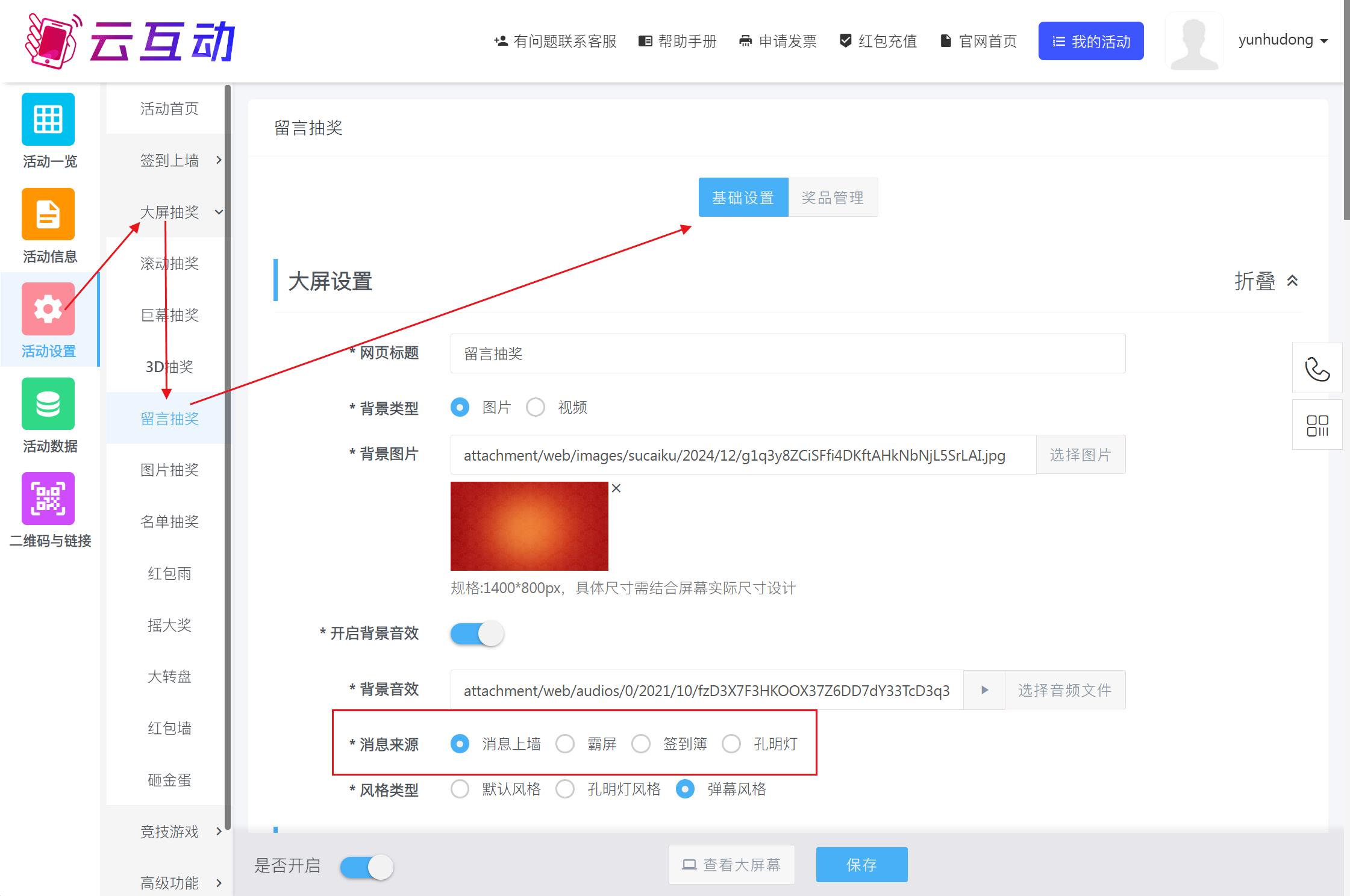 QQ瀏覽器截圖20250901103501.jpg