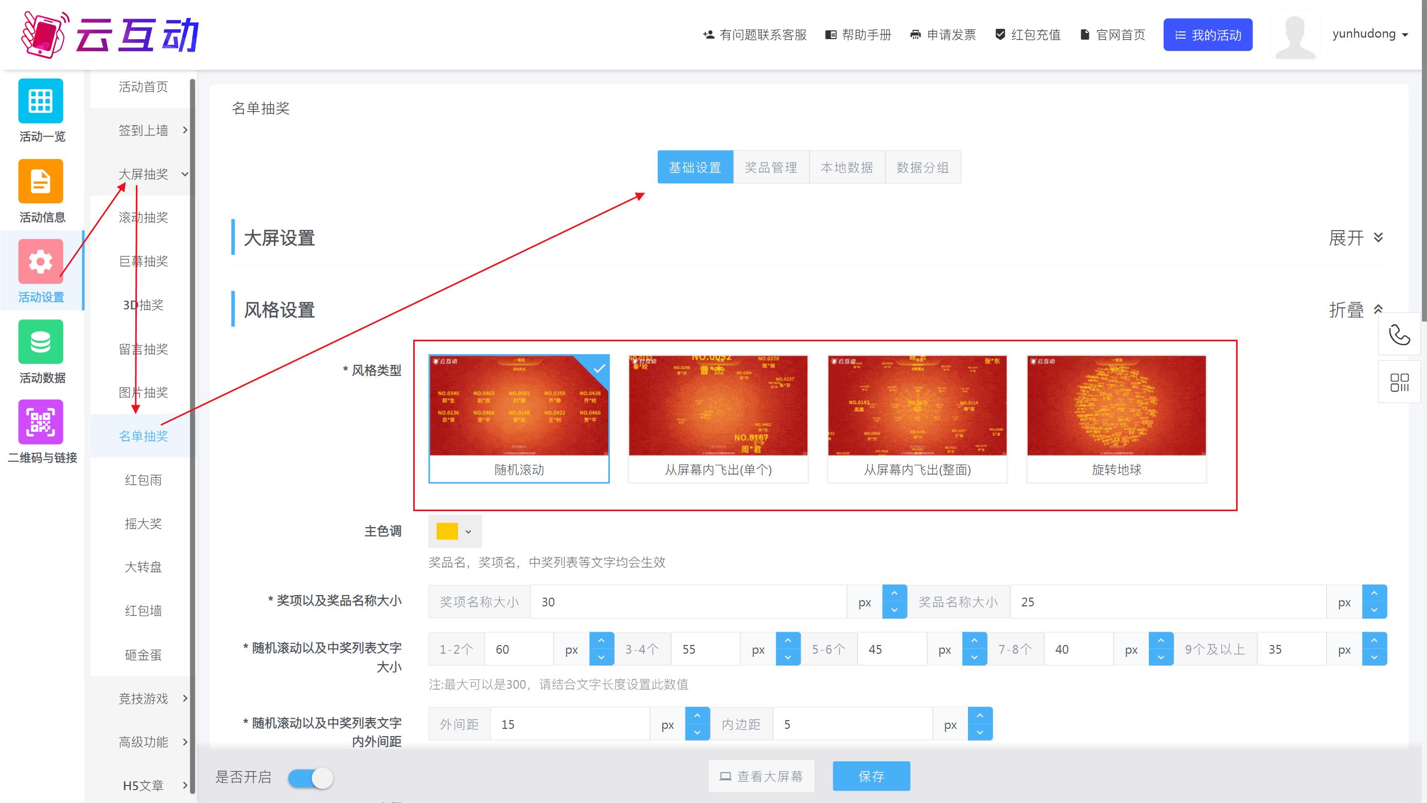 QQ瀏覽器截圖20251014095321.jpg