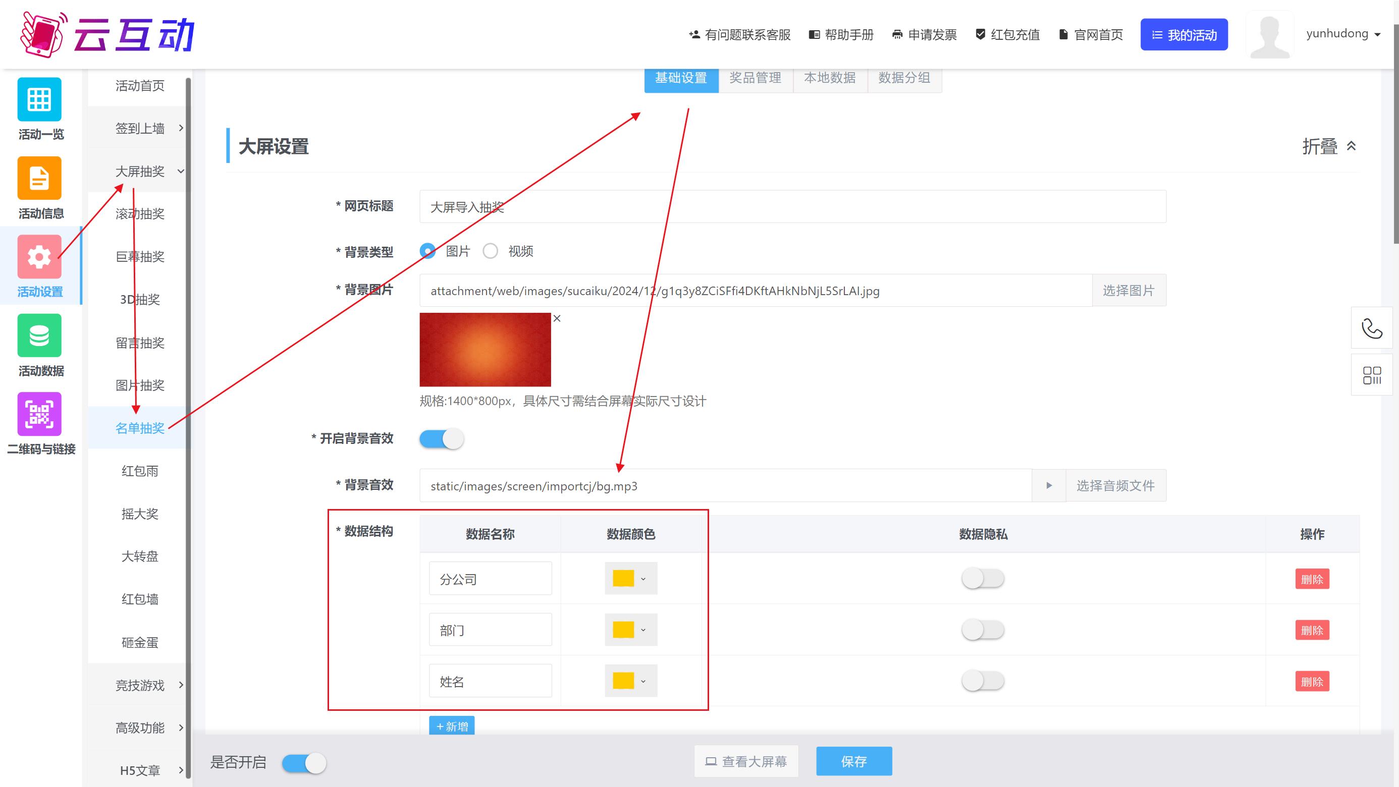 QQ瀏覽器截圖20251015103322.jpg